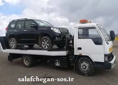 امداد خودرو سلفچگان قم امداد خودرو سلفچگان قم